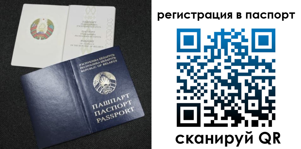 прописка в Киришах