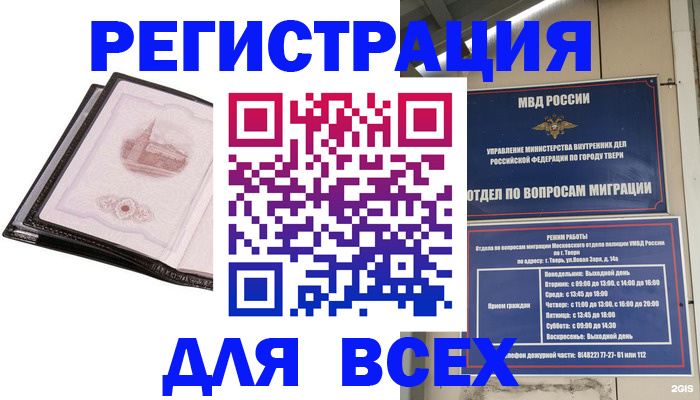 форма 3 в Киришах