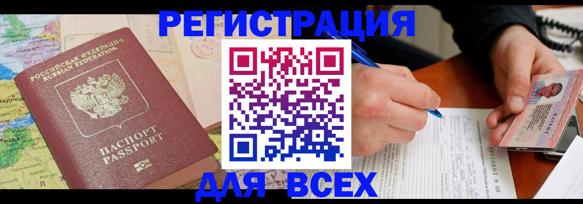 форма 3 в Киришах